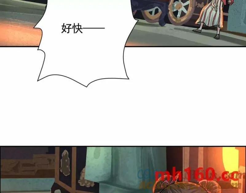 敌袭 第117页