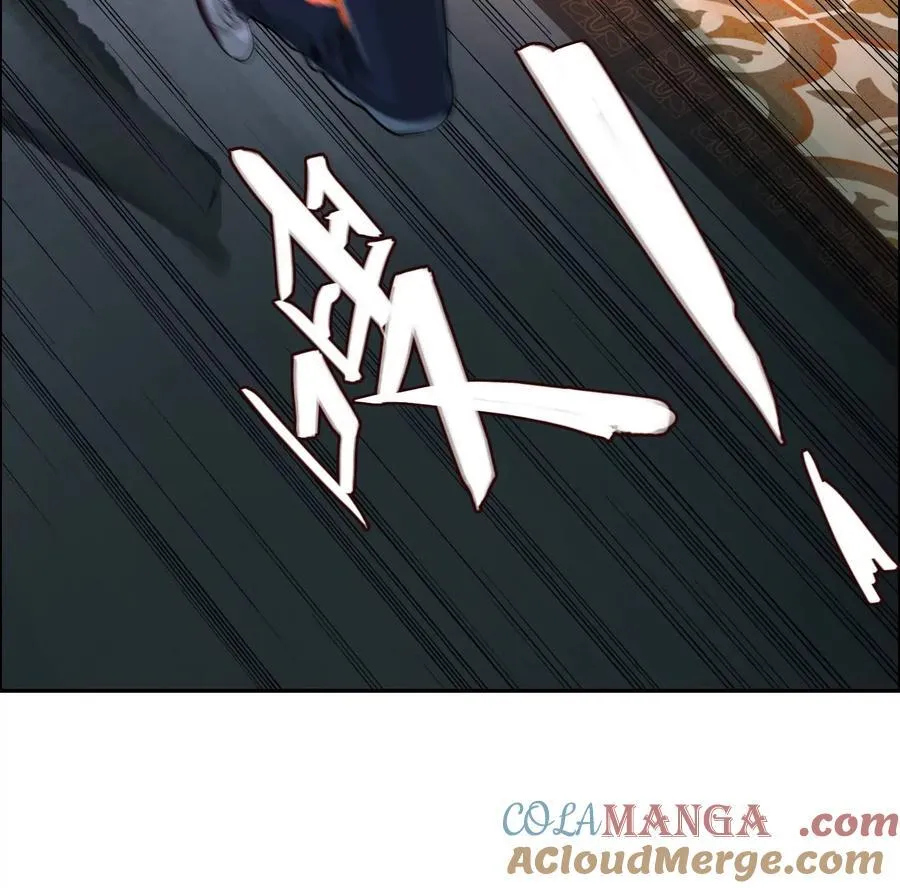 猛虎 第13页