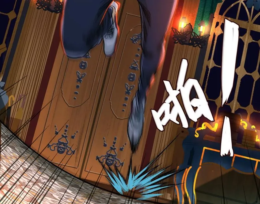 猛虎 第18页