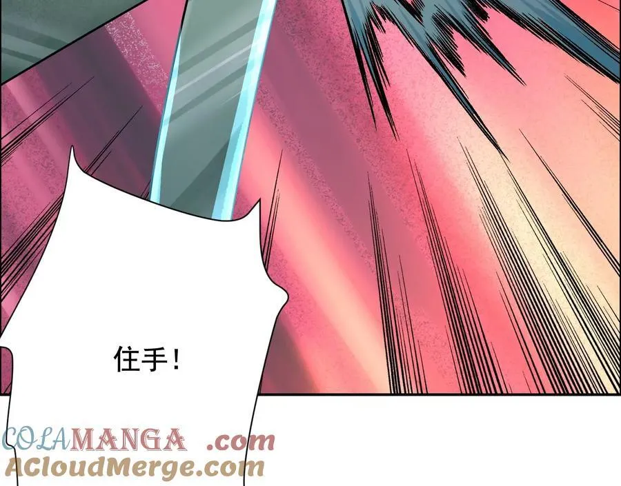 猛虎 第37页