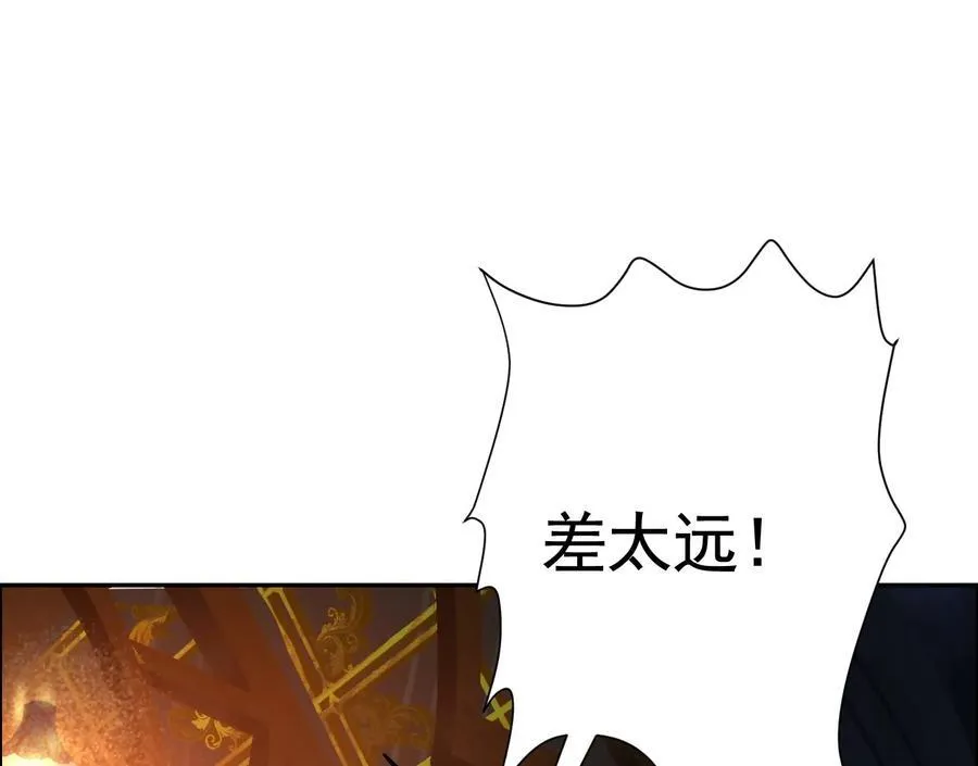 猛虎 第51页