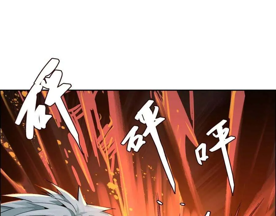 猛虎 第58页