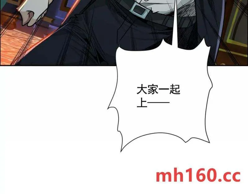 猛虎 第62页