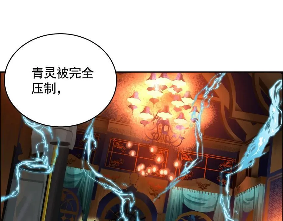 猛虎 第75页