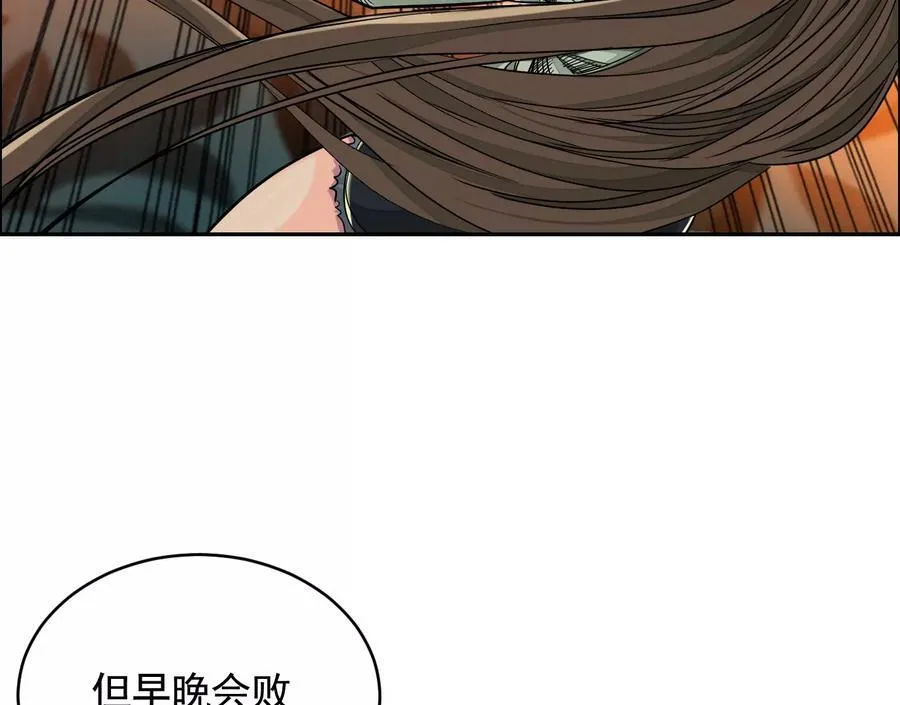 猛虎 第78页