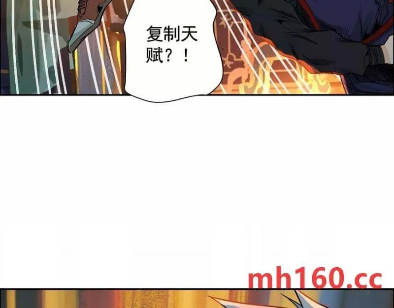 猛虎 第128页