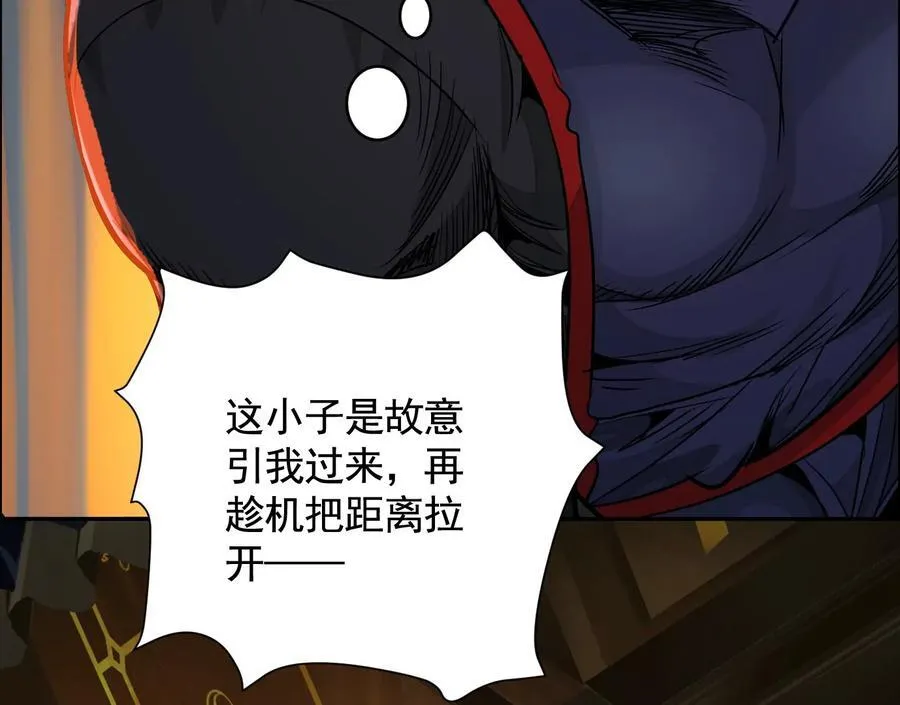 猛虎 第130页