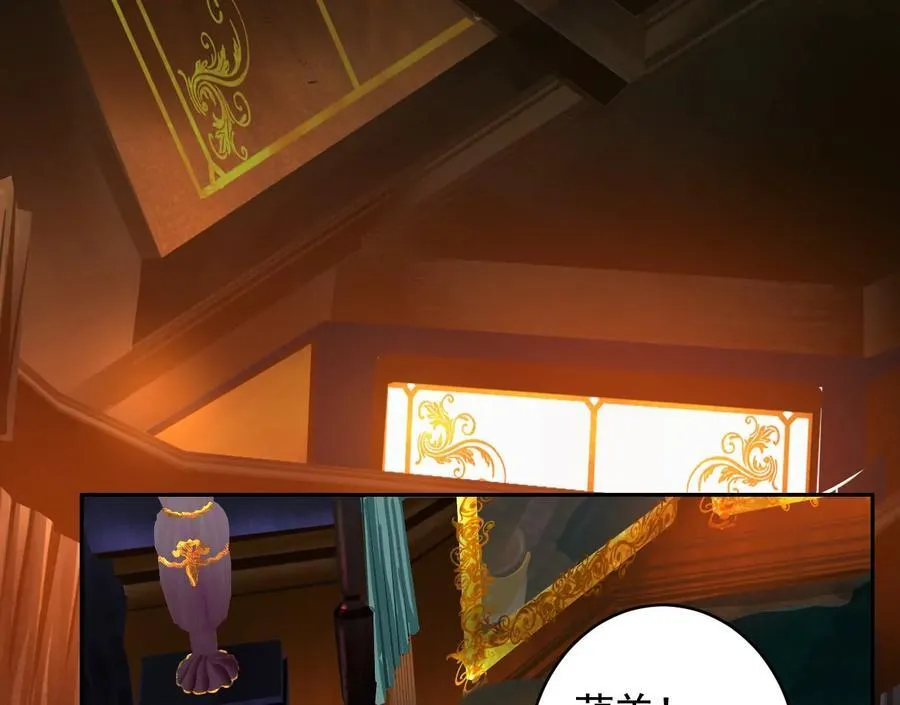 猛虎 第131页