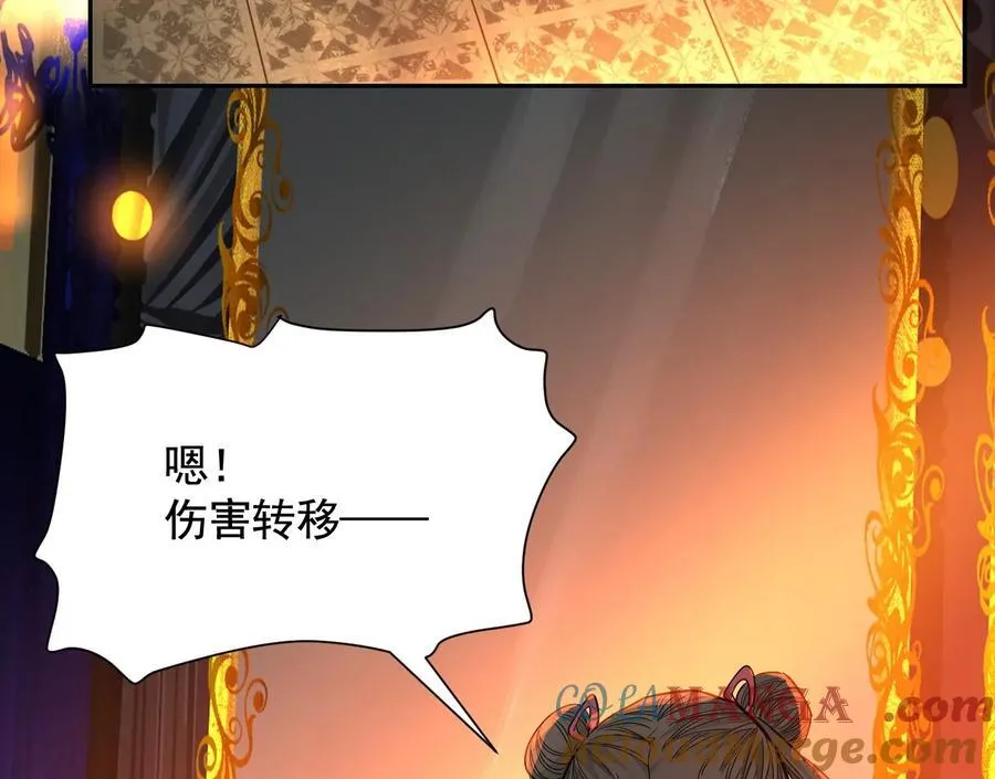 猛虎 第133页