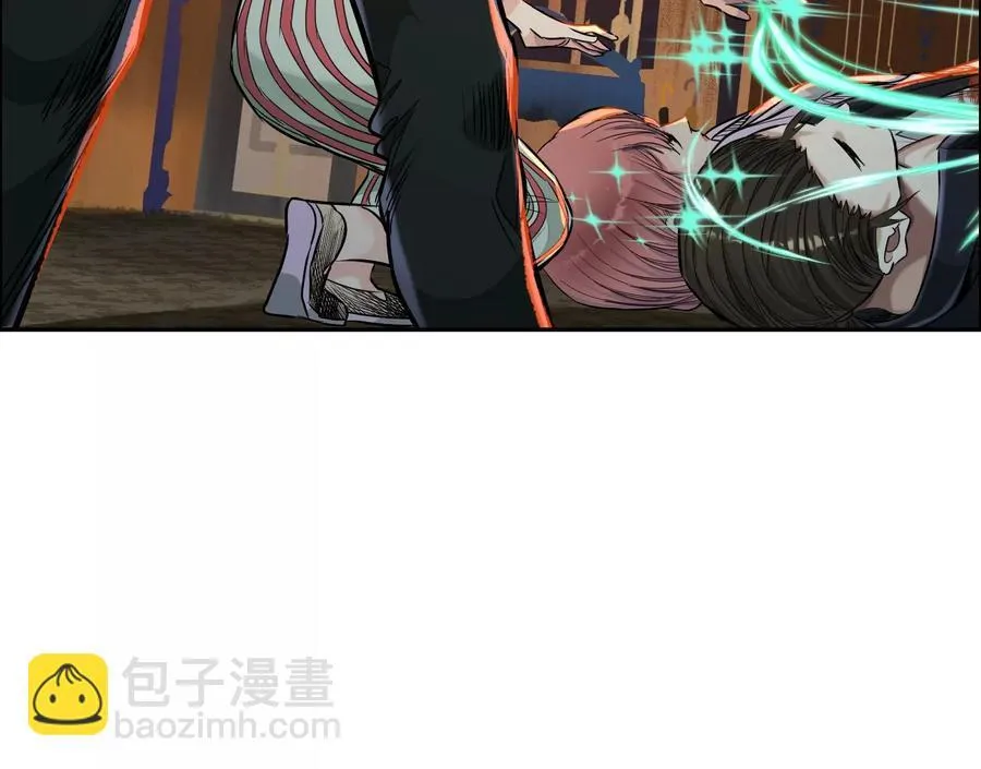 猛虎 第138页