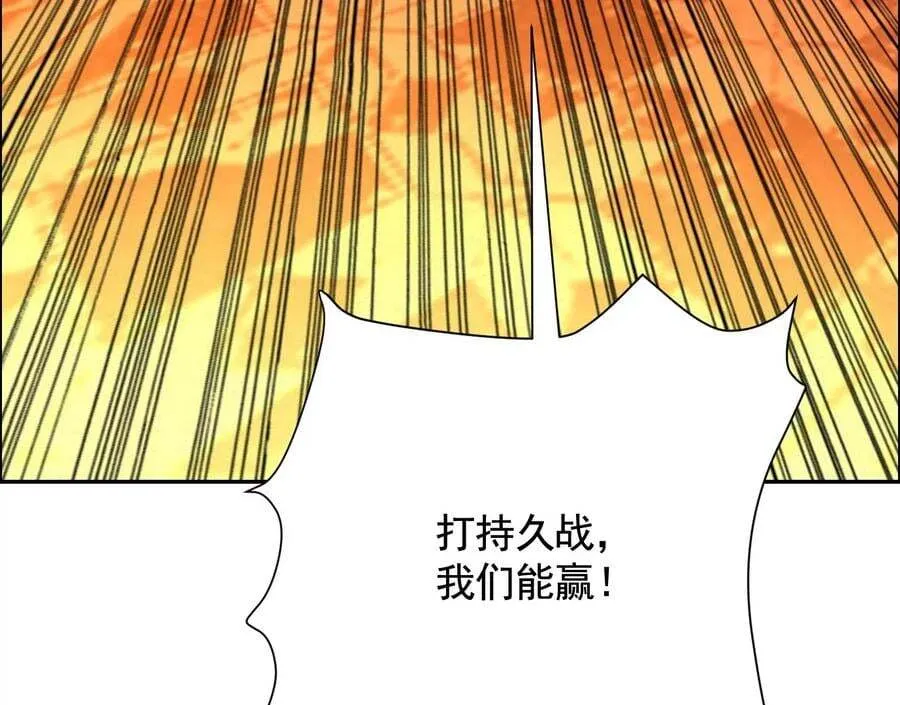 猛虎 第142页