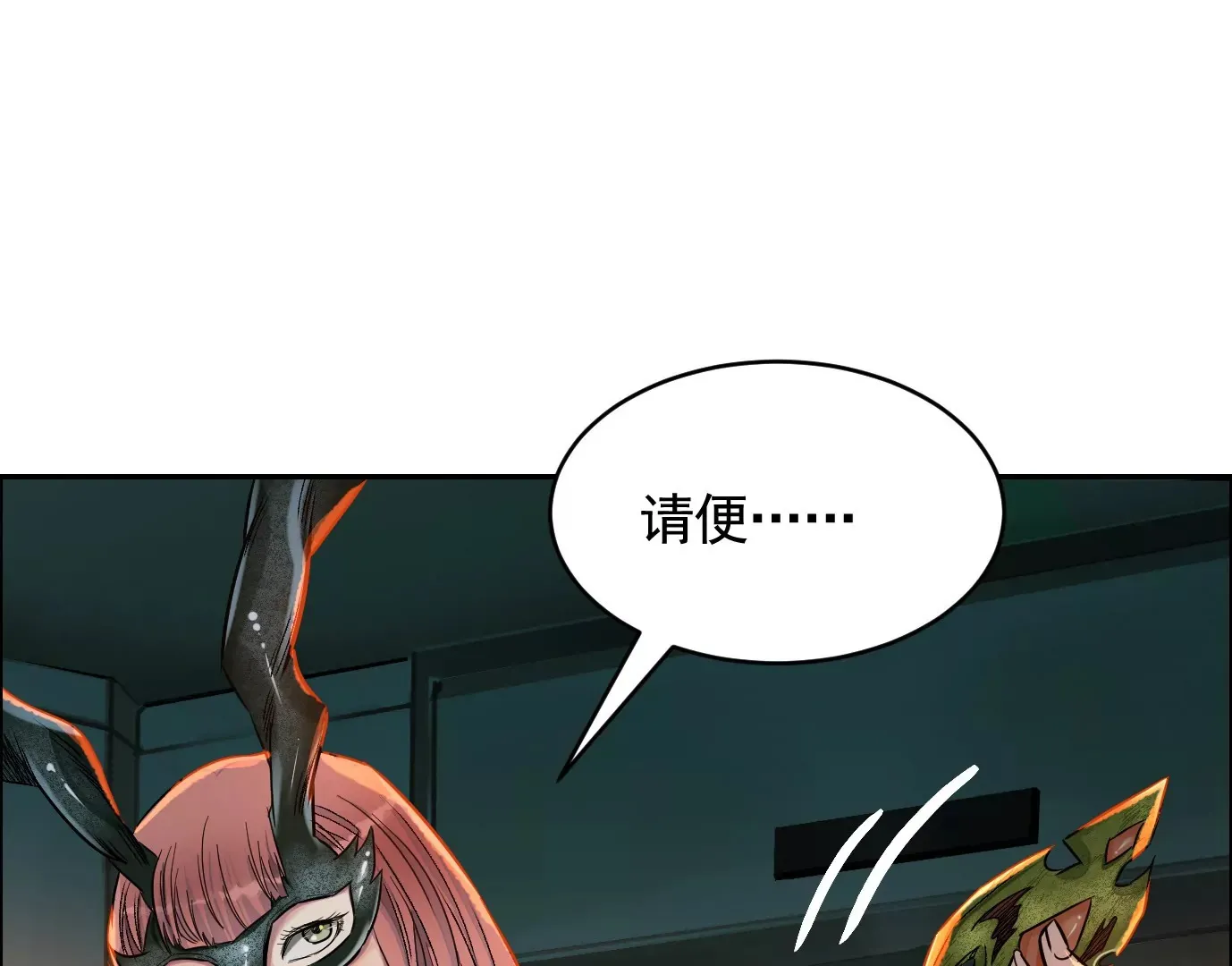 车祸 第97页
