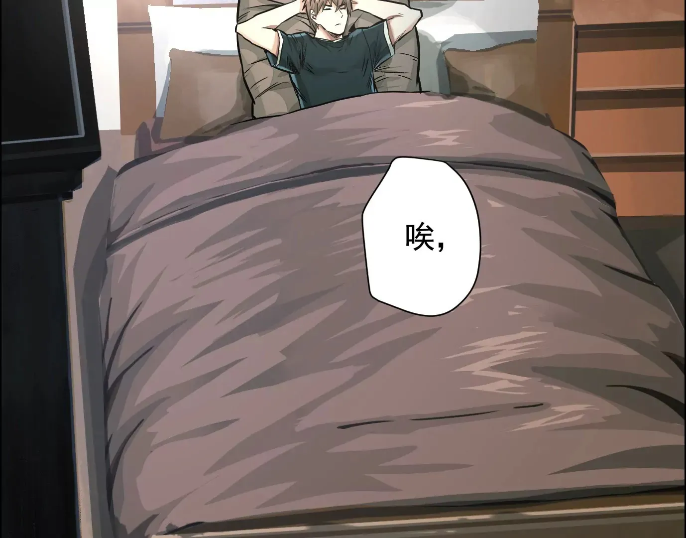 你哥哥帅吗？ 第6页