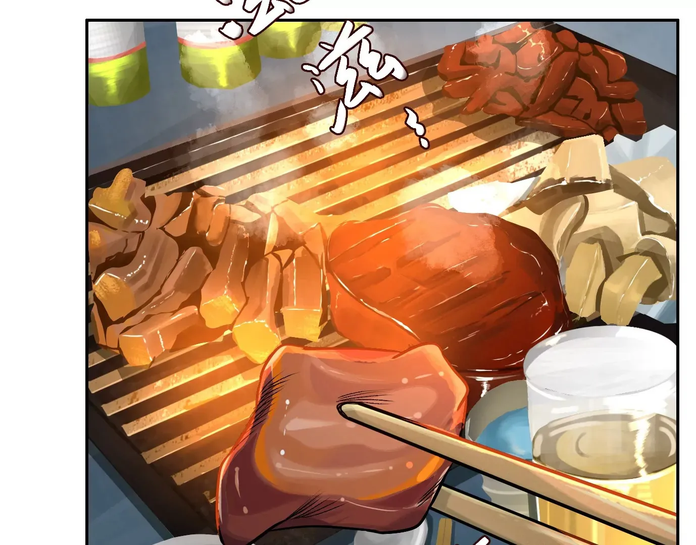 你哥哥帅吗？ 第54页