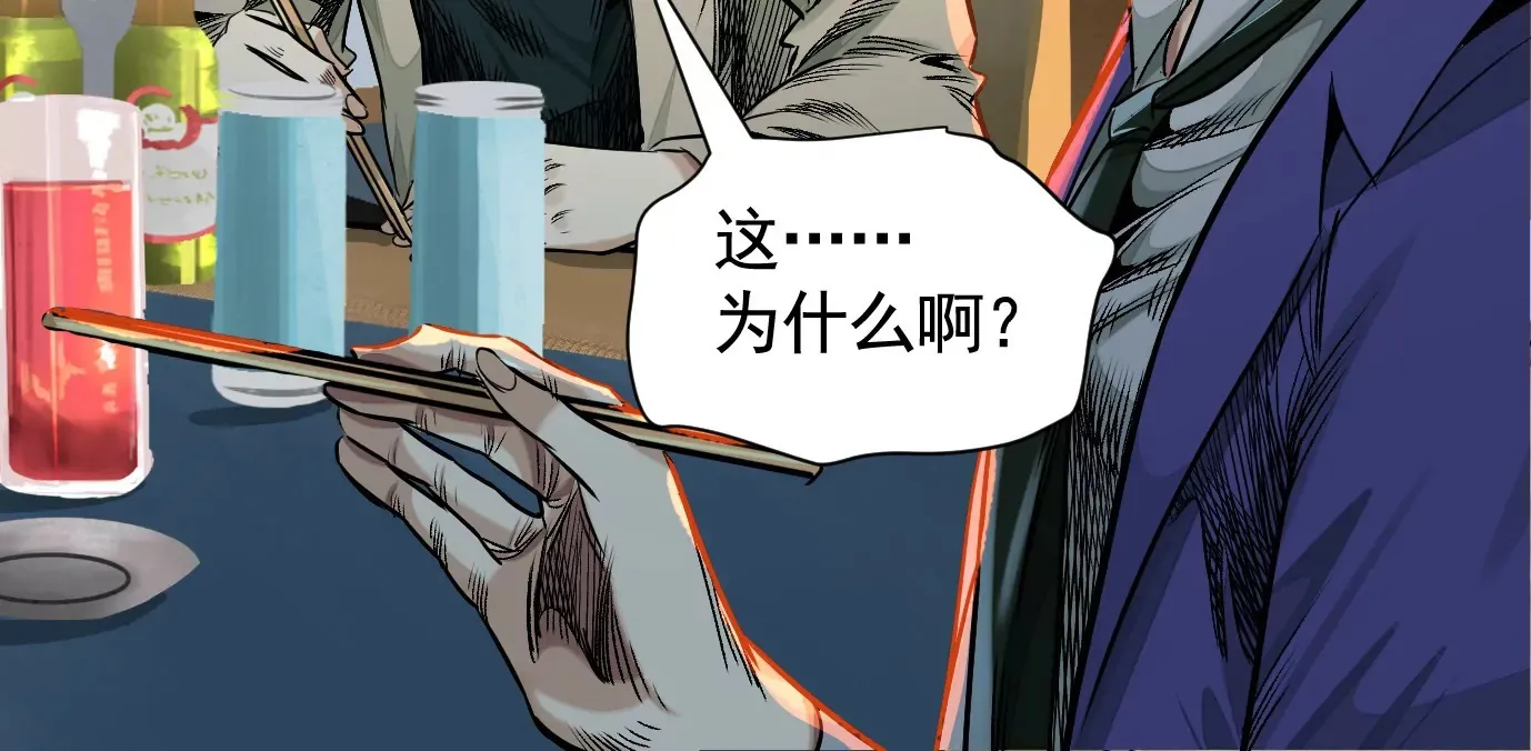 你哥哥帅吗？ 第60页