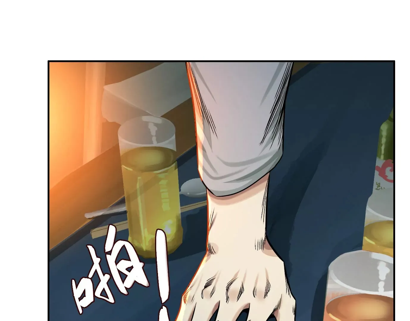 你哥哥帅吗？ 第67页