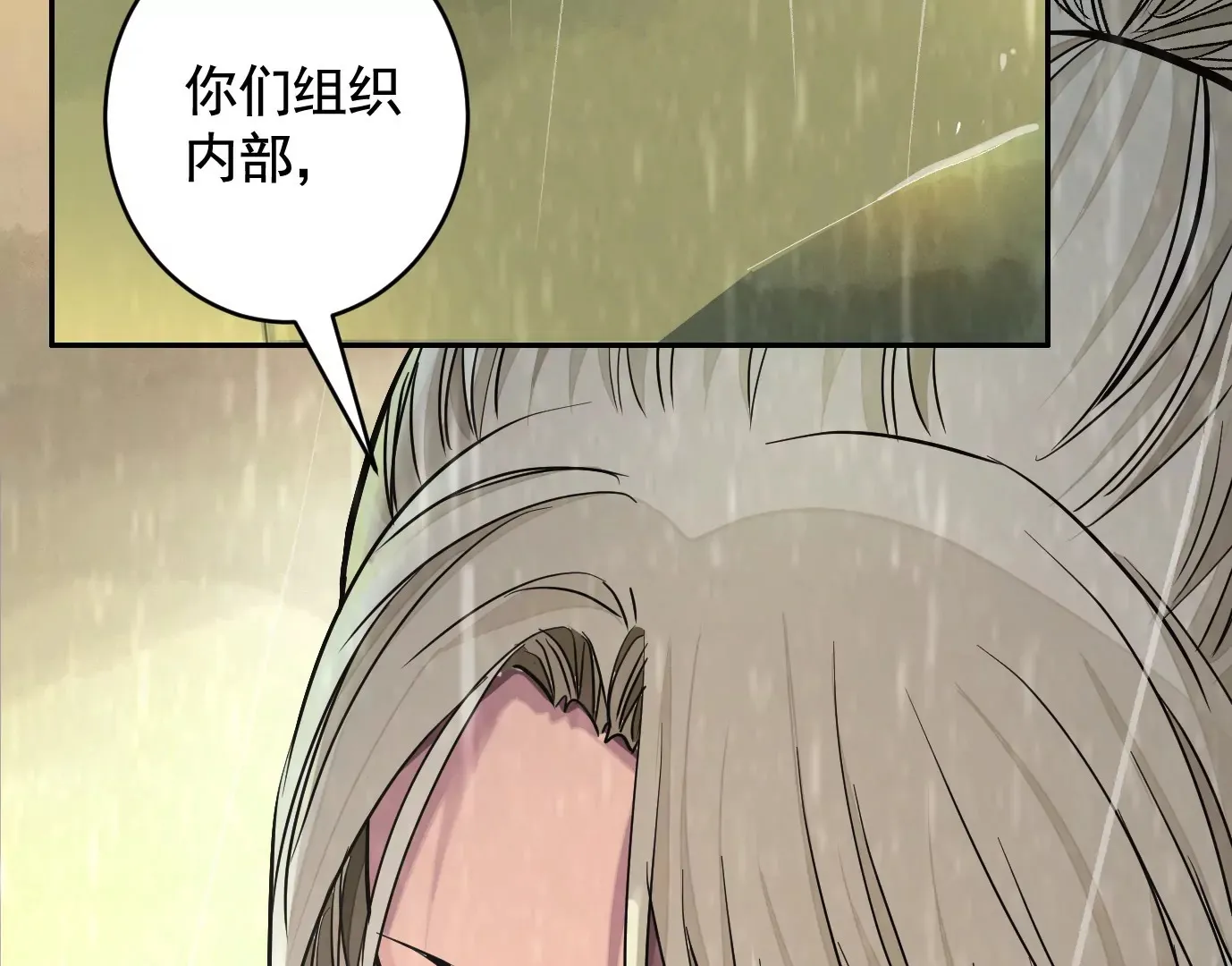 你哥哥帅吗？ 第124页