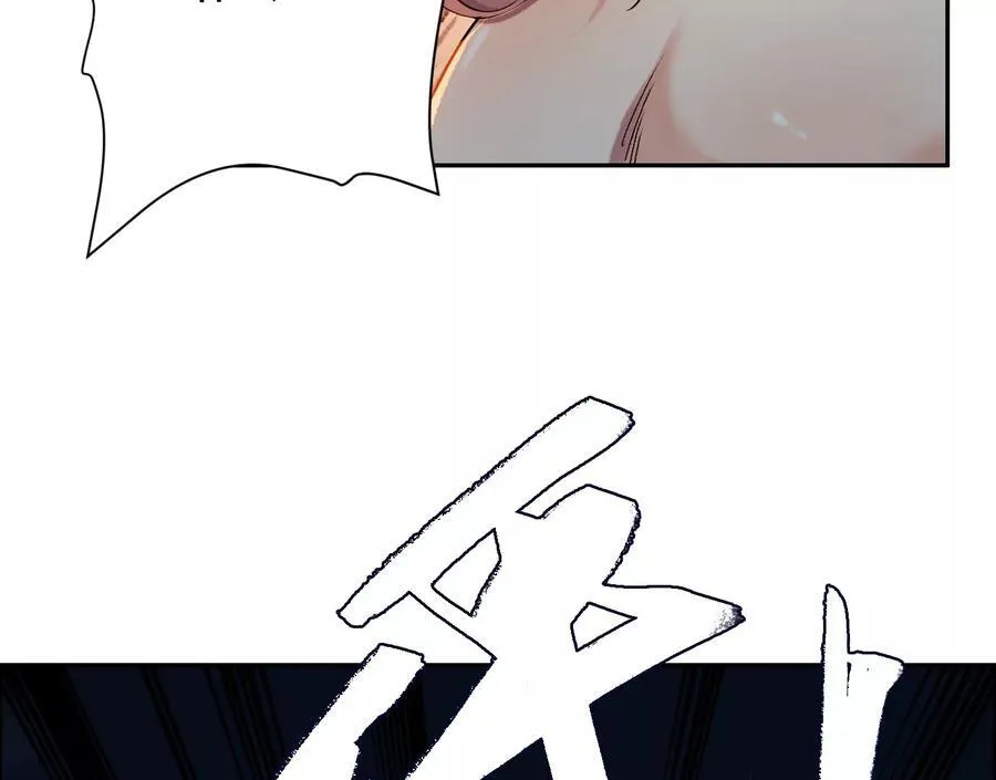 他的能力？ 第28页