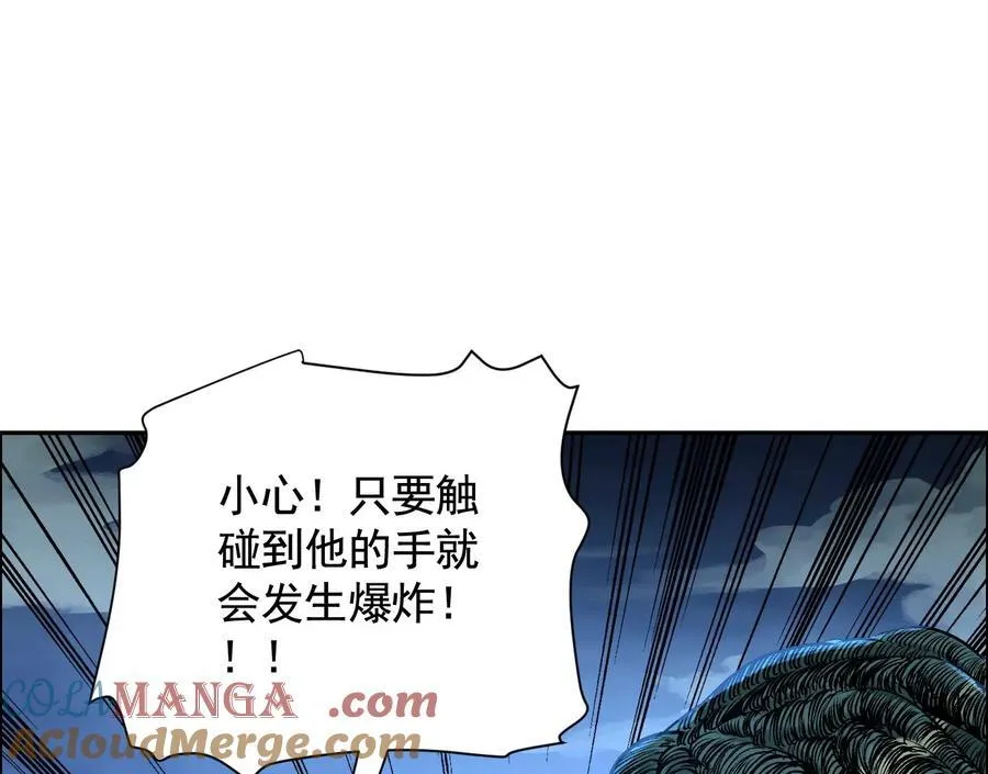 他的能力？ 第45页