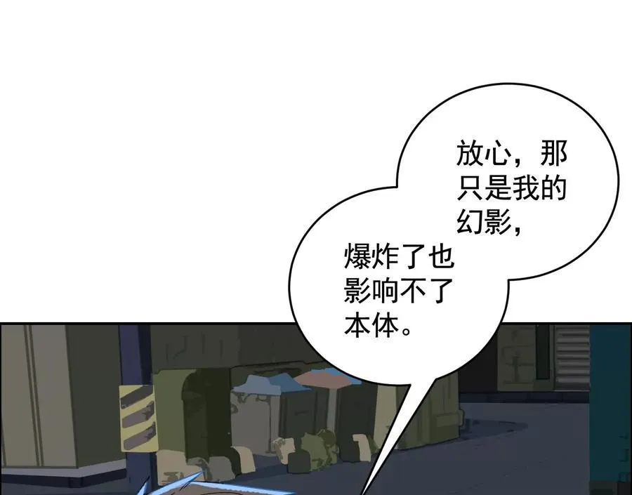 他的能力？ 第59页