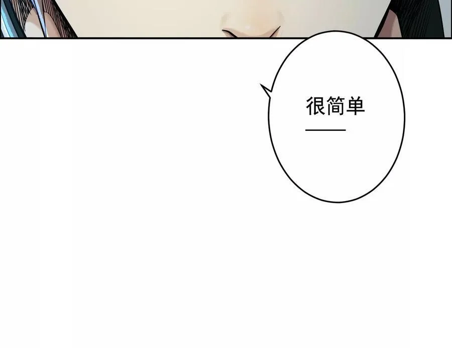 他的能力？ 第66页