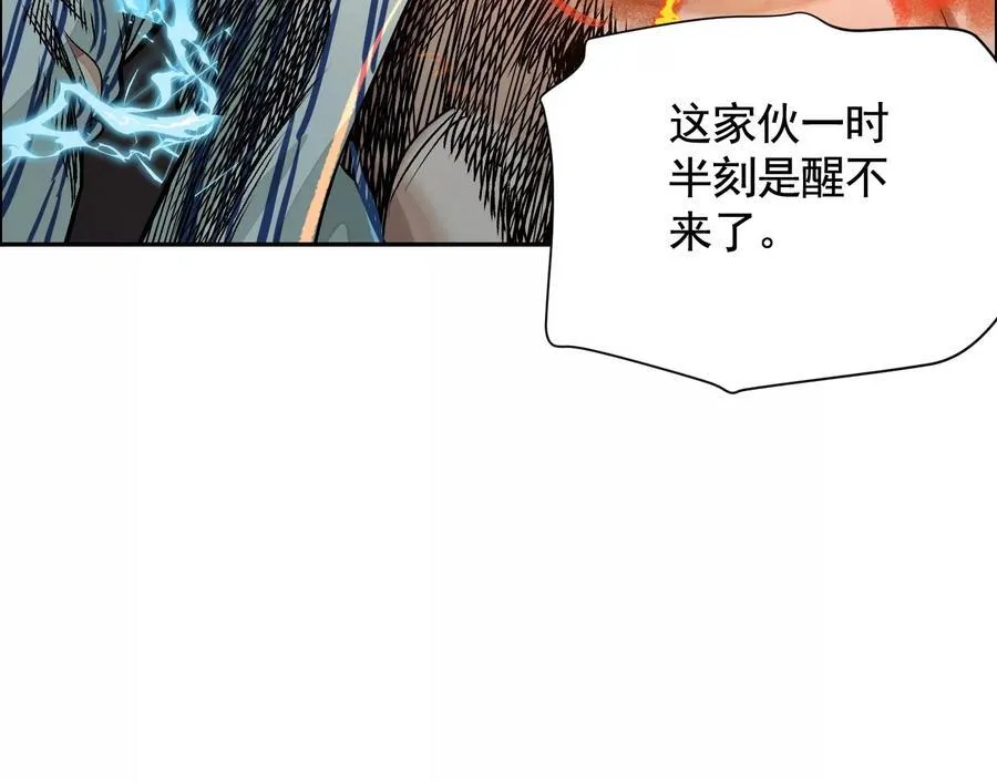 他的能力？ 第91页