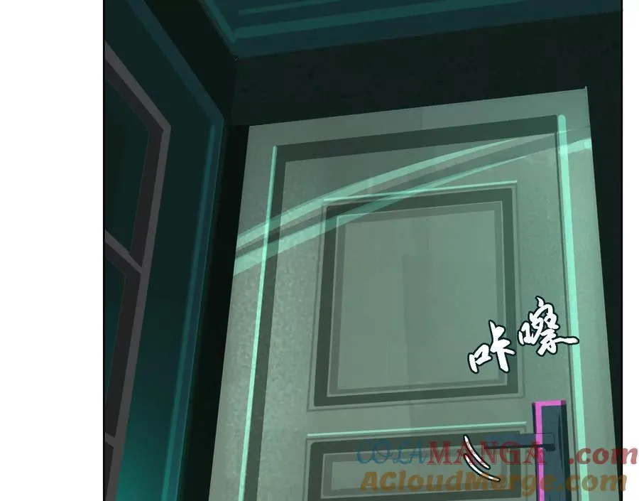 谁是卧底？ 第9页
