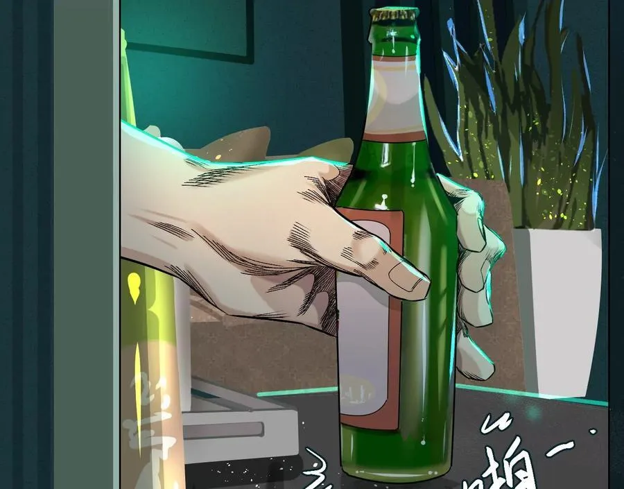 谁是卧底？ 第24页