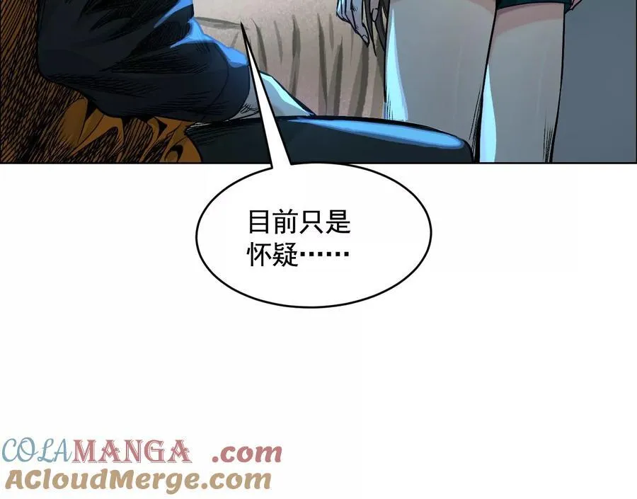 暗夜接头 第53页