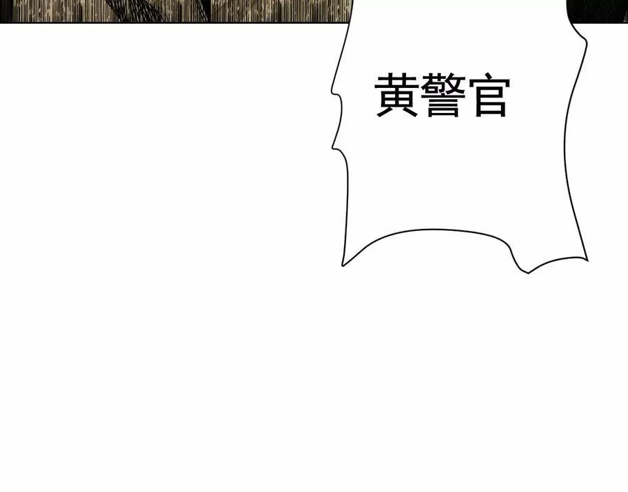 暗夜接头 第64页