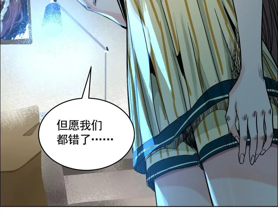 暗夜接头 第104页