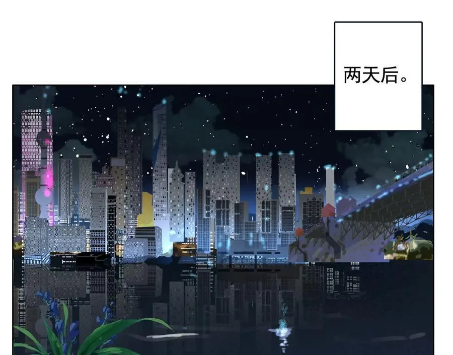 暗夜接头 第107页