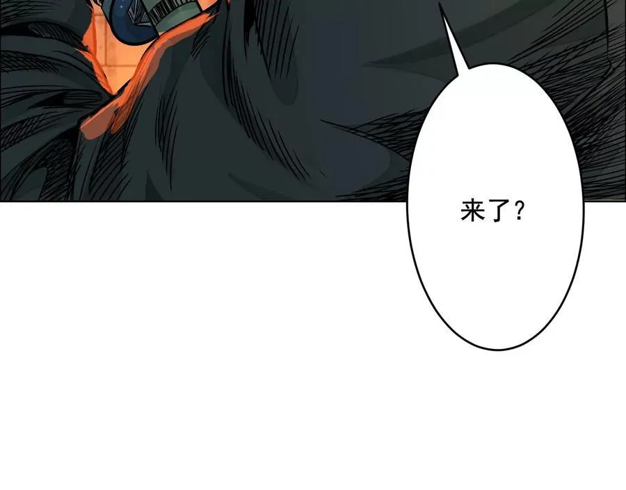 暗夜接头 第124页