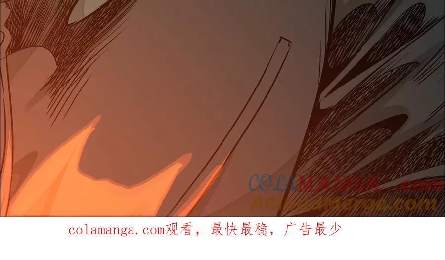 暗夜接头 第129页