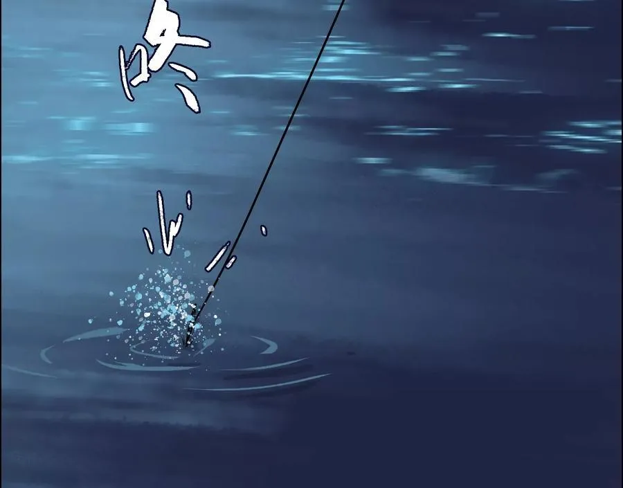 妄兽 第62页