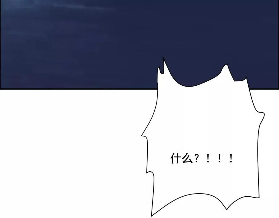 妄兽 第63页