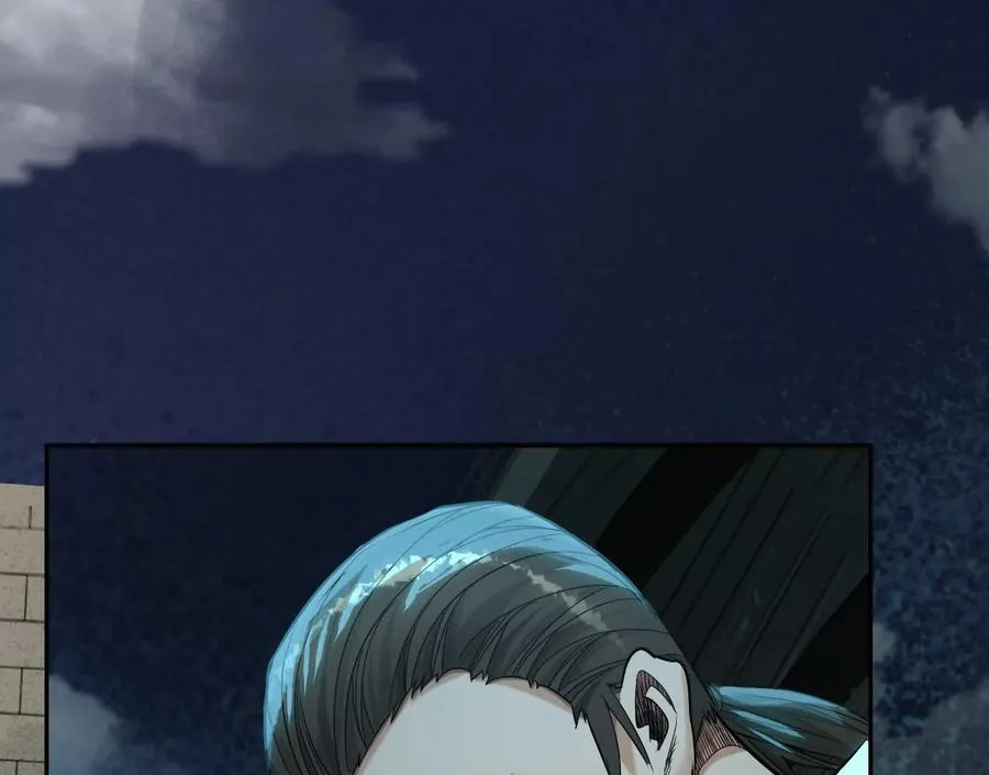 妄兽 第88页