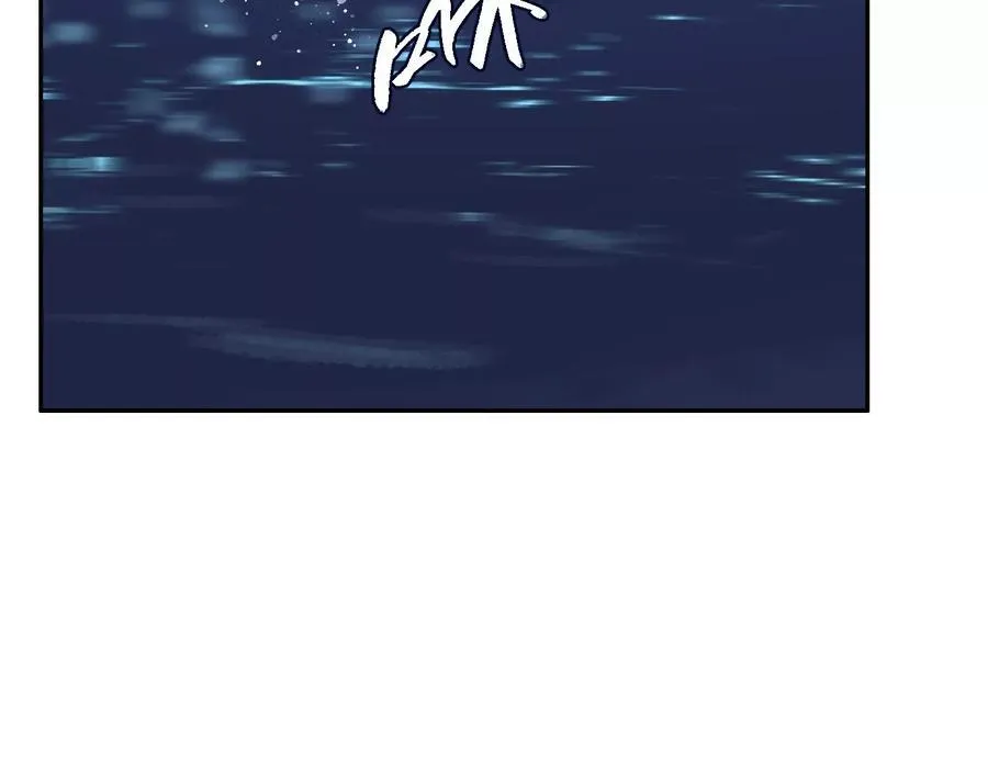 妄兽 第118页