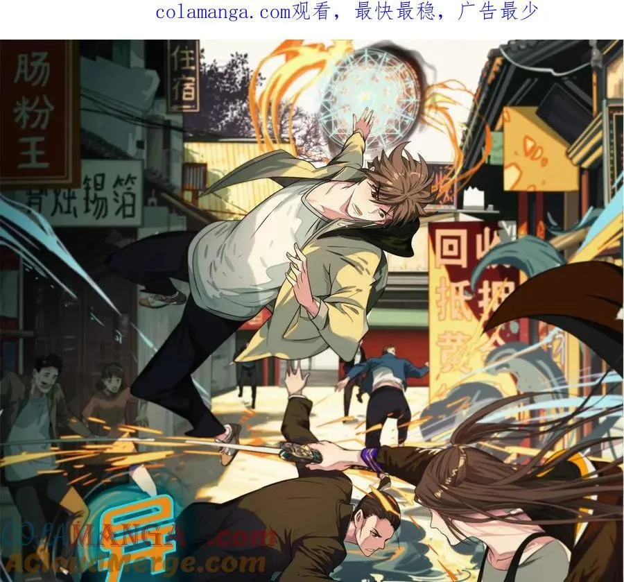 乡下偶遇 第1页