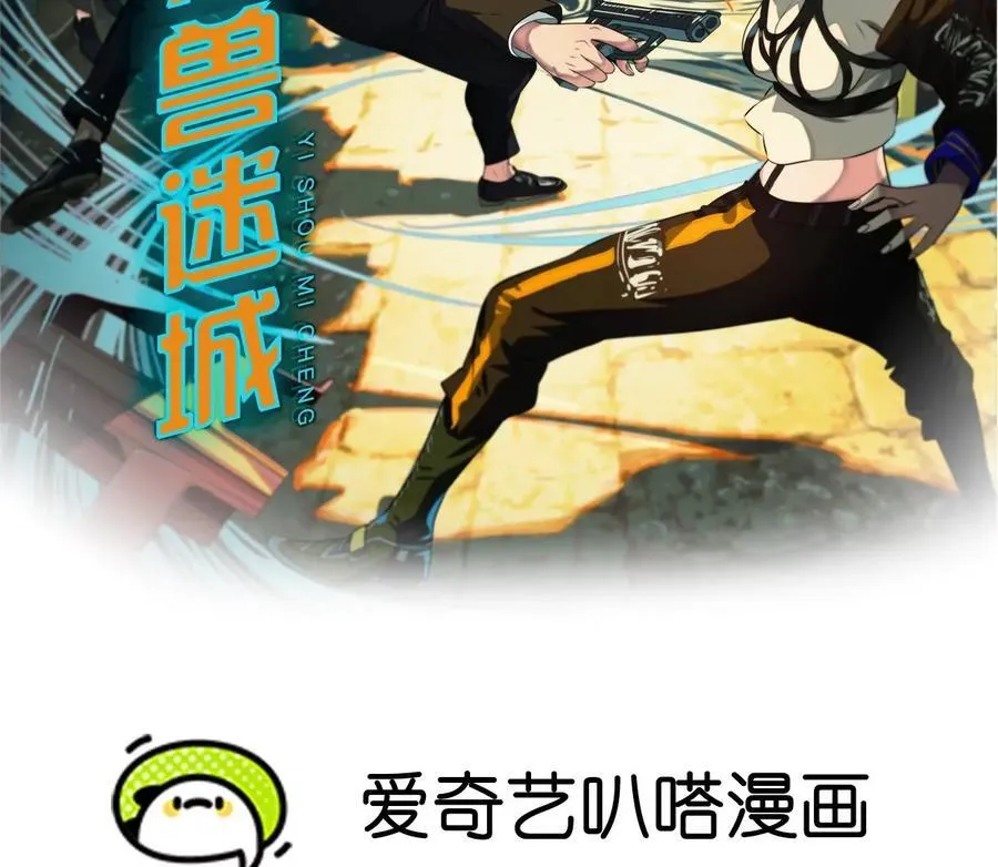 乡下偶遇 第2页
