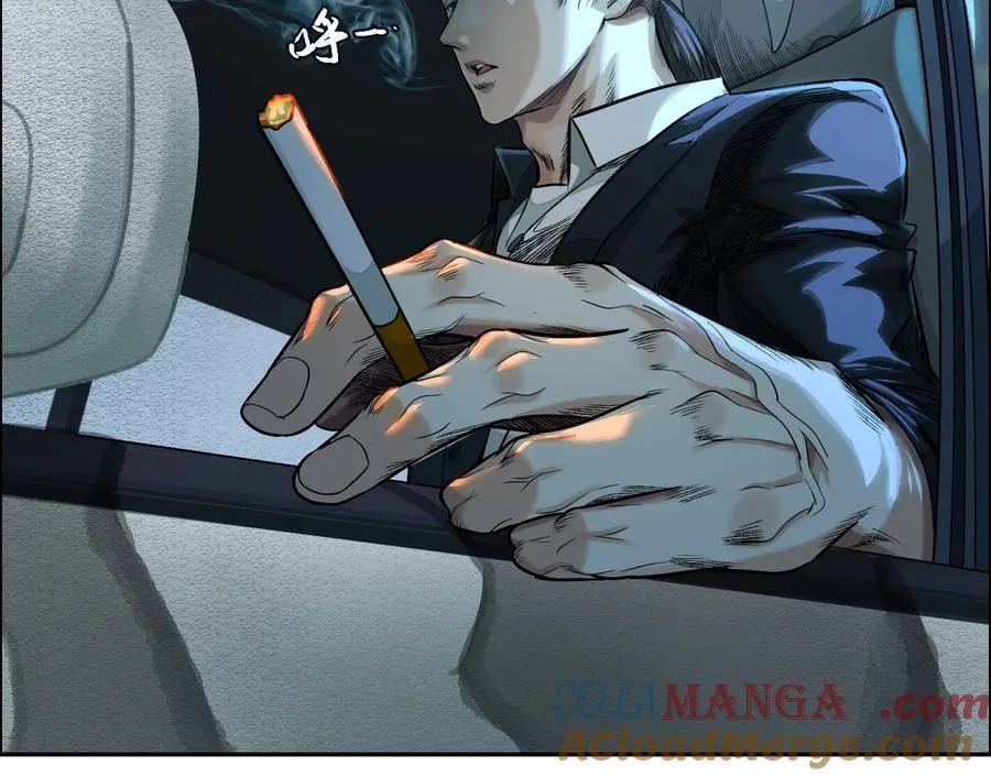 乡下偶遇 第9页