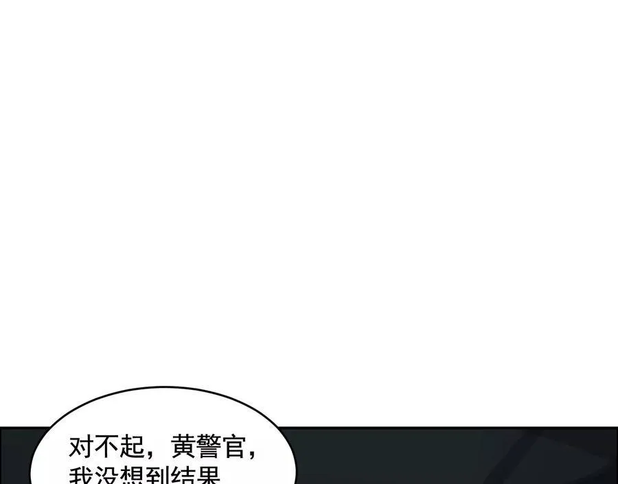 乡下偶遇 第10页
