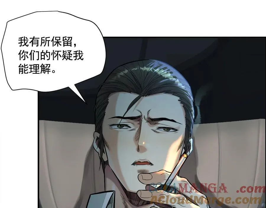 乡下偶遇 第13页