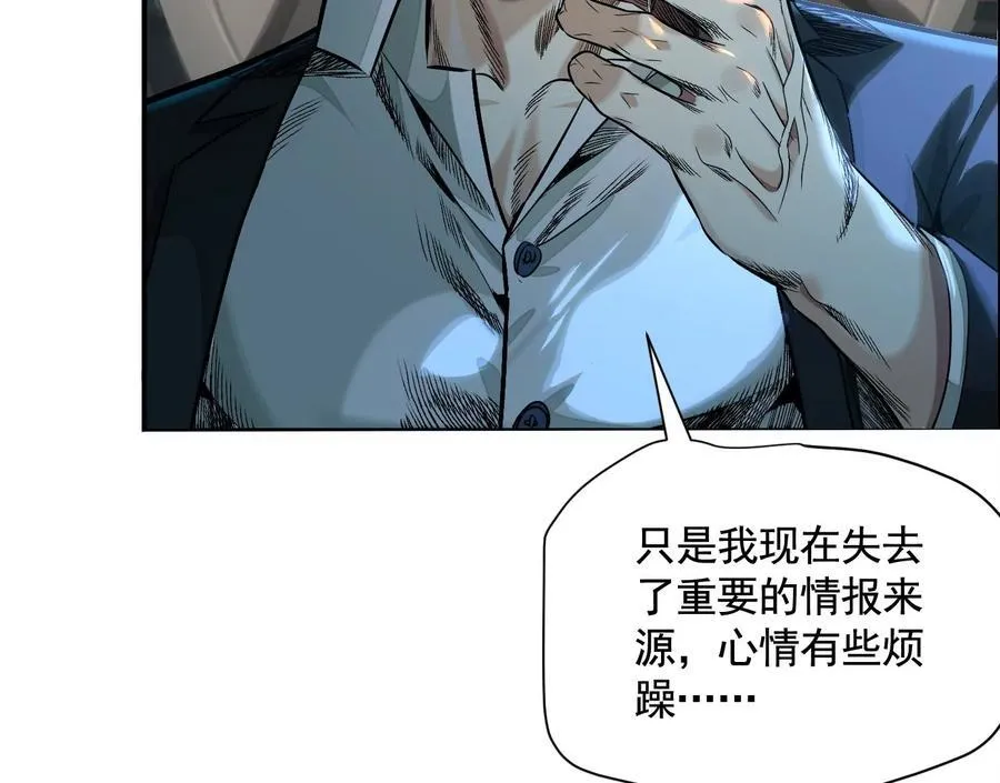 乡下偶遇 第14页