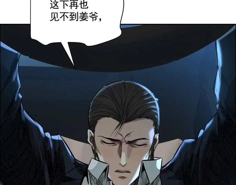 乡下偶遇 第23页
