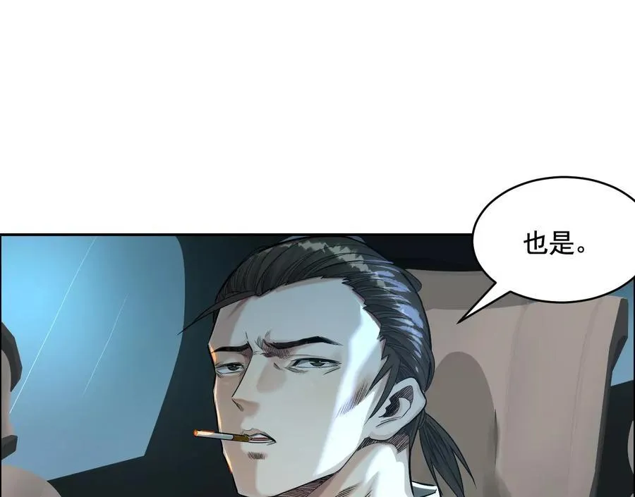 乡下偶遇 第28页