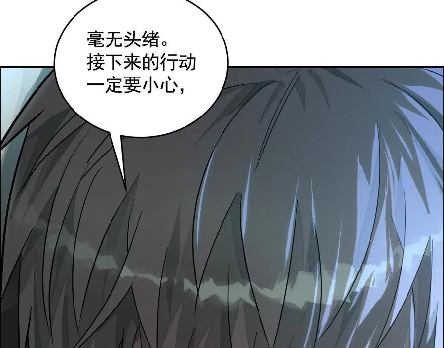 乡下偶遇 第31页