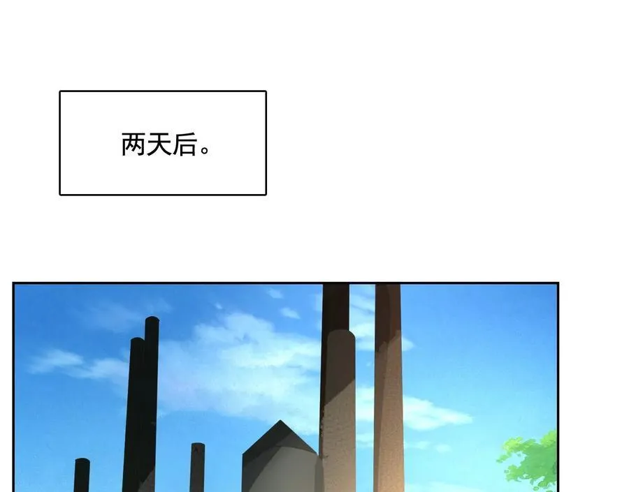 乡下偶遇 第35页