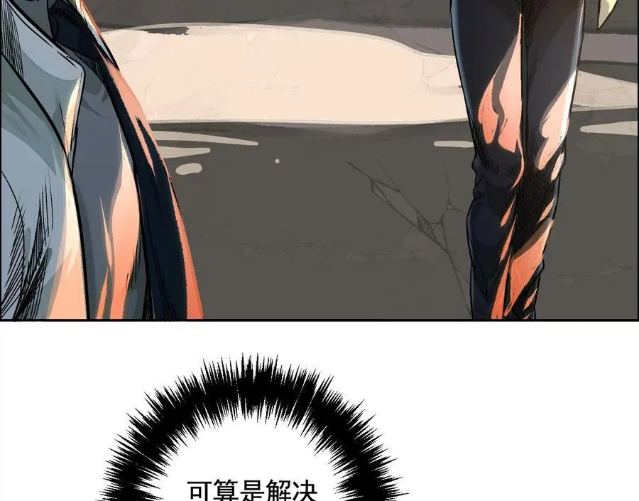 乡下偶遇 第39页