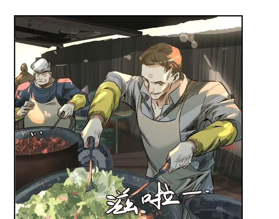 乡下偶遇 第52页